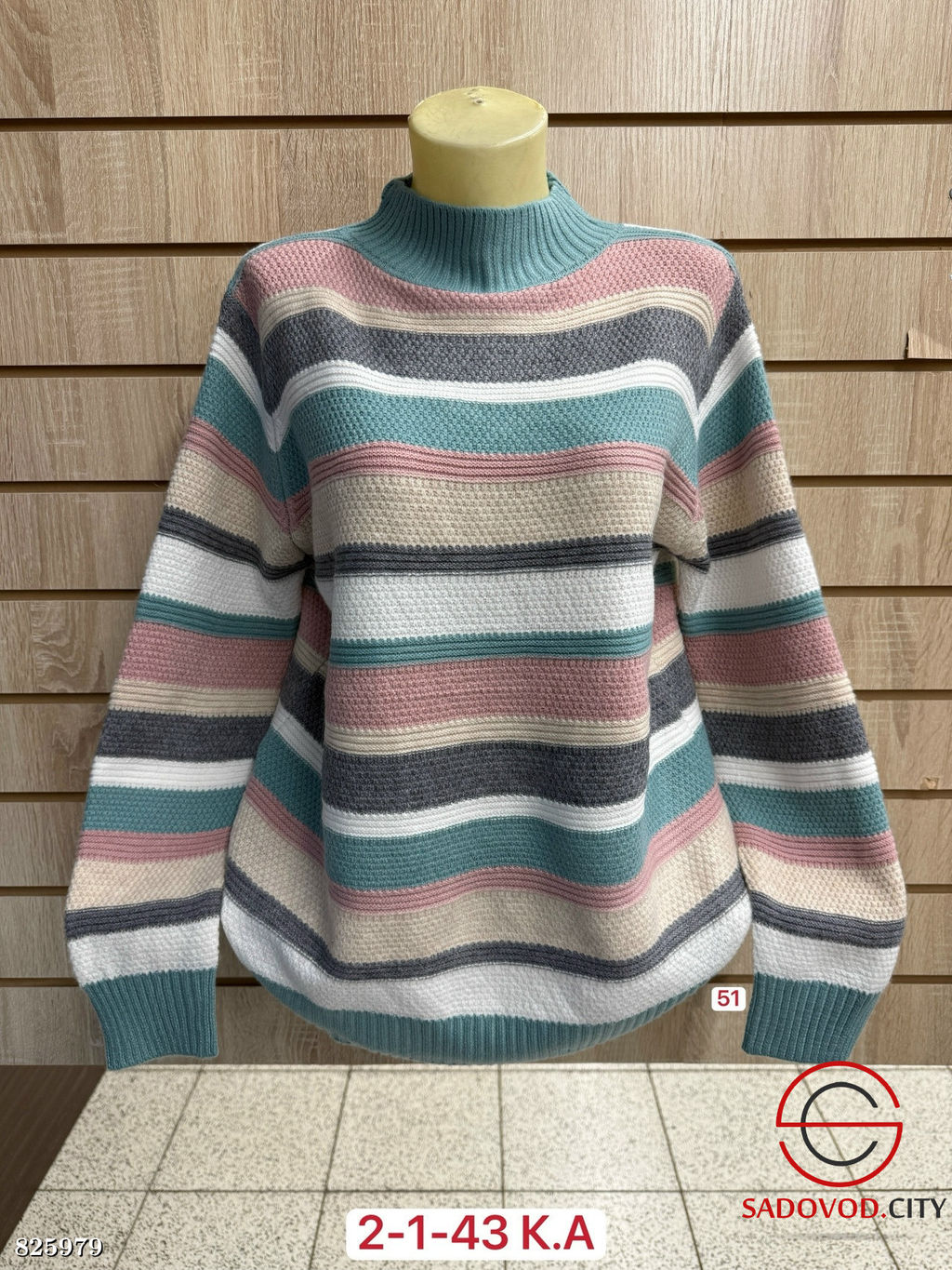 Свитер женский в полоску