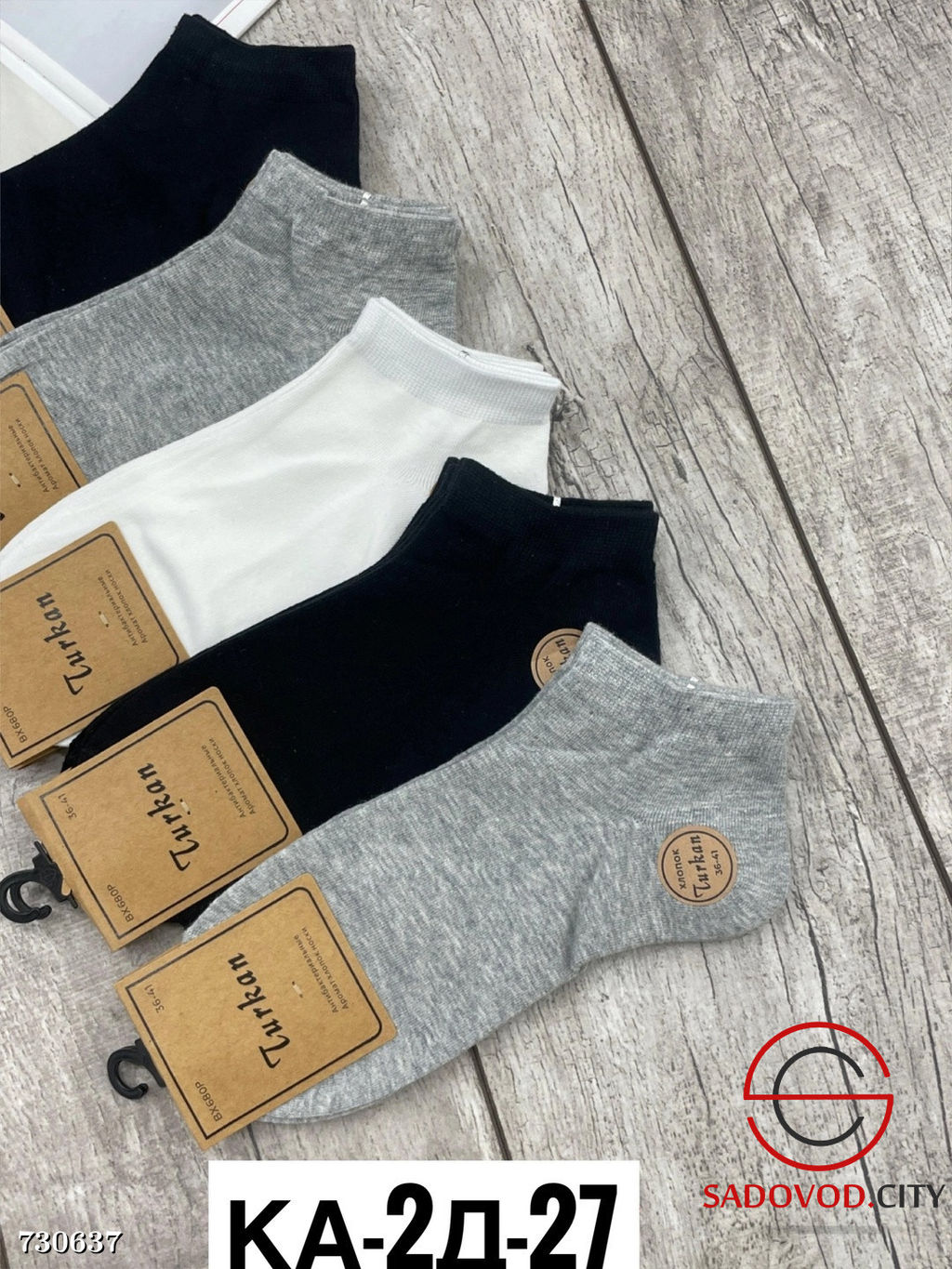 Женские укороченные носки 10 пар