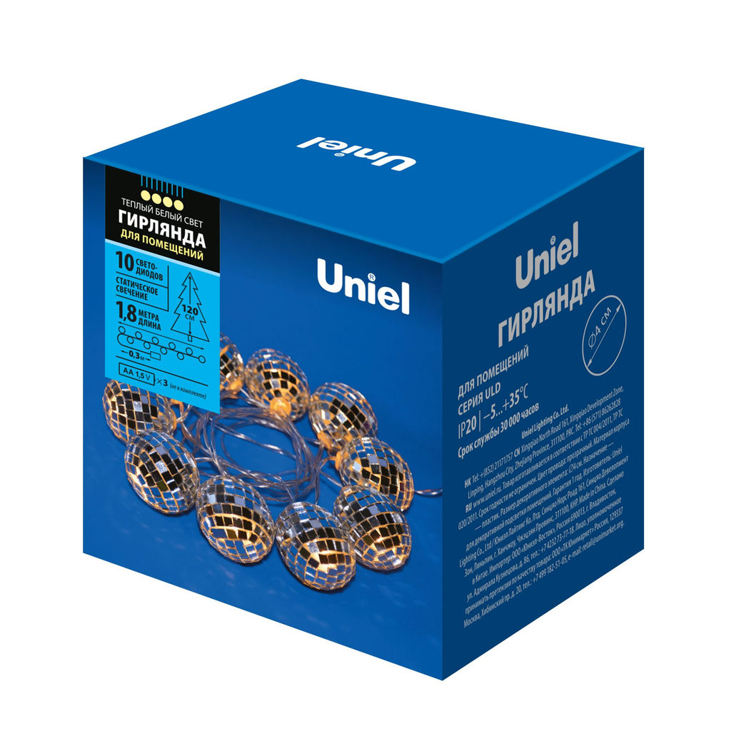 ULD-S1800-010/STB/3AA WARM WHITE IP20 DISCOBALLS Гирлянда светодиодная Диско, на батарейках 3AA (не в/к), 1,8м. 10 светодиодов. Теплый белый свет. Провод прозрачный. TM Uniel