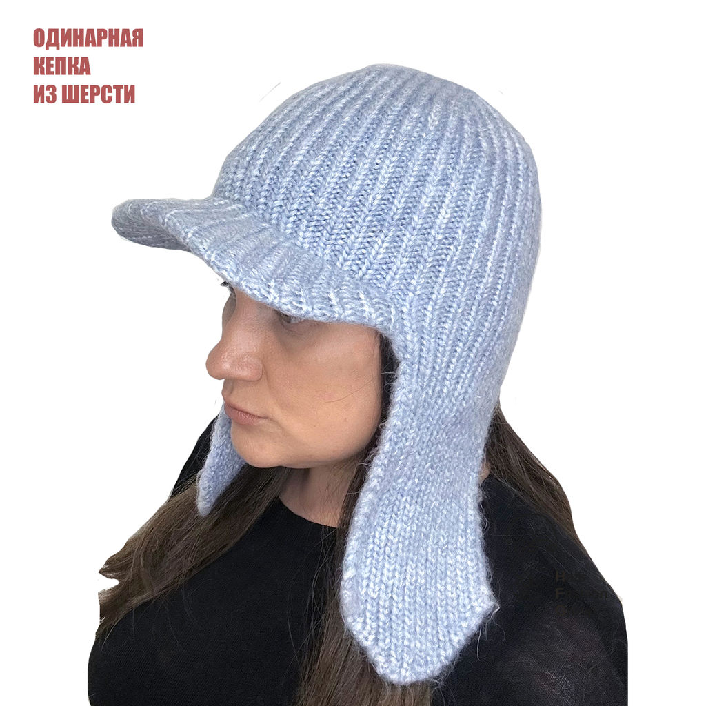 ЮЛИАНА кепка женская