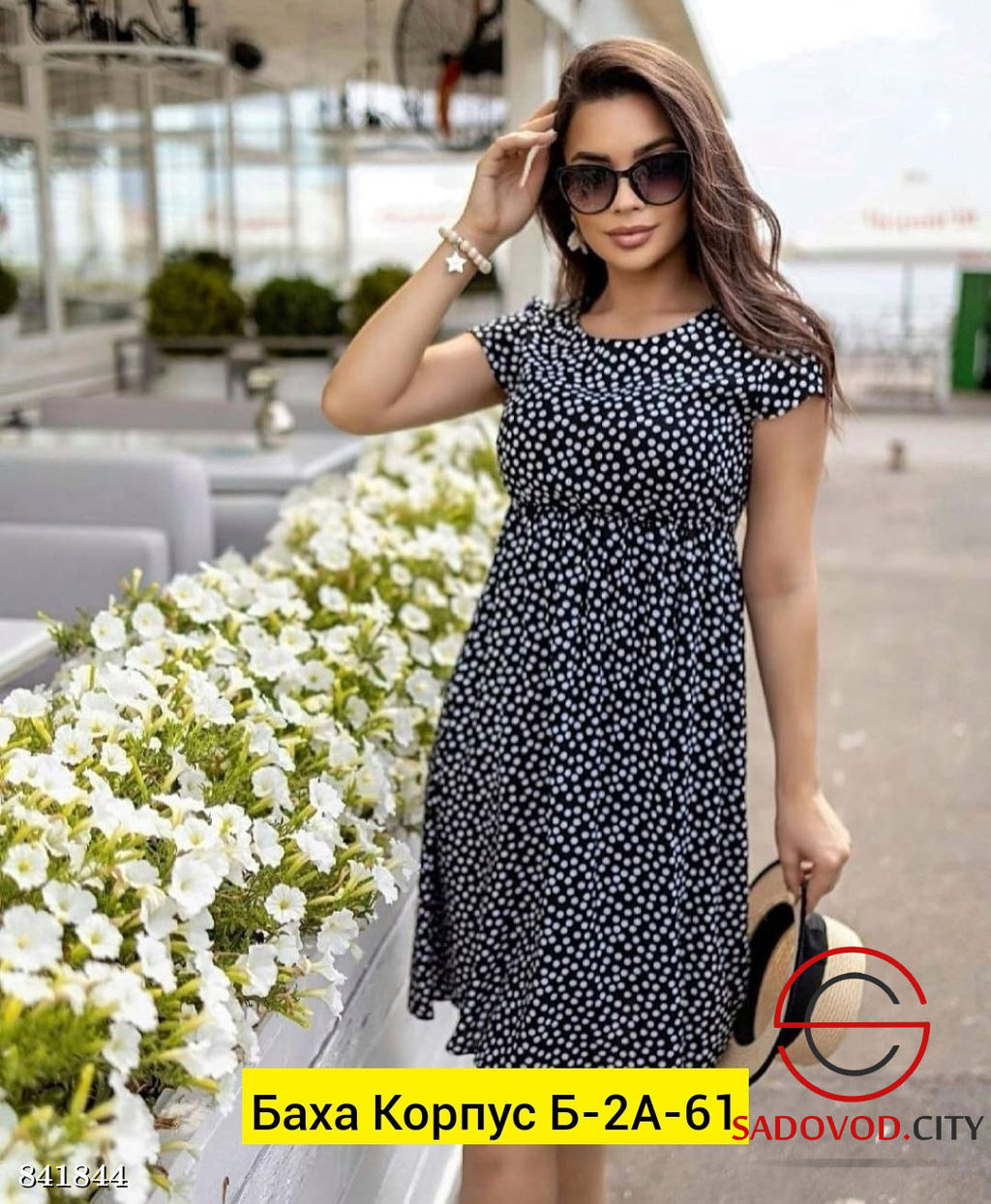 Платье женское с принтом