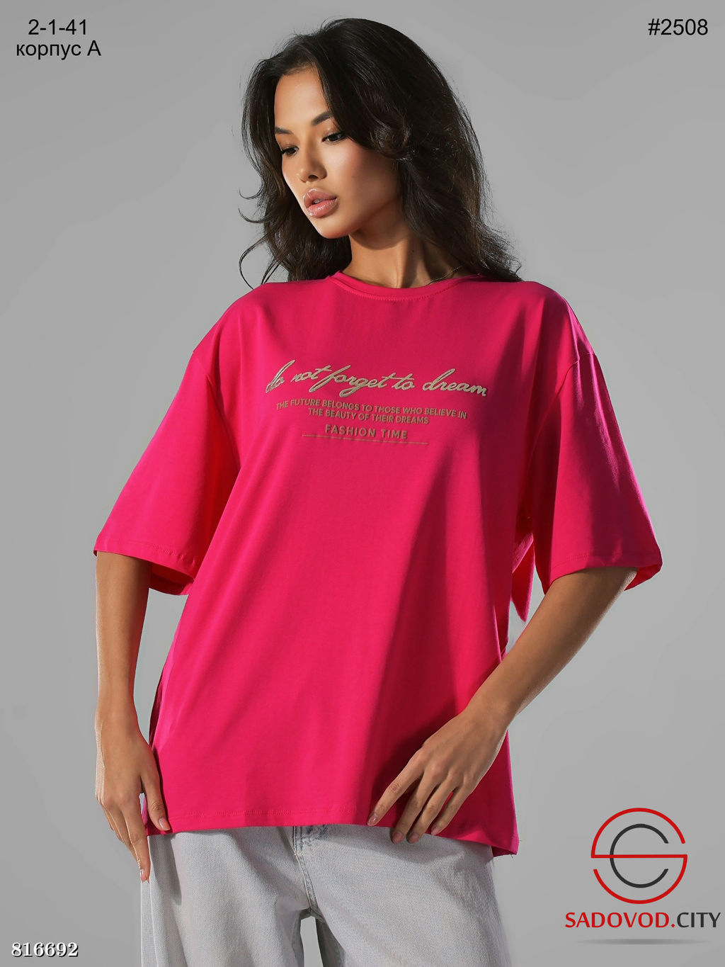 Футболка женская в стиле оверсайз с принтом - Bruno фото 3