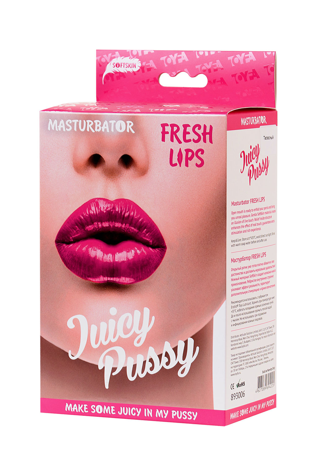 Мастурбатор реалистичный Juicy Pussy by TOYFA Fresh Lips, рот, TPR, телесный, 14 см