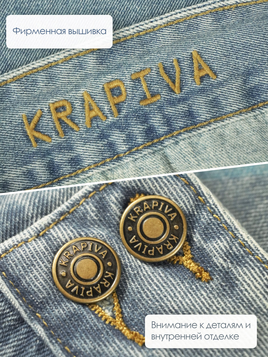 ДЖИНСОВАЯ ЮБКА - Krapiva фото 7