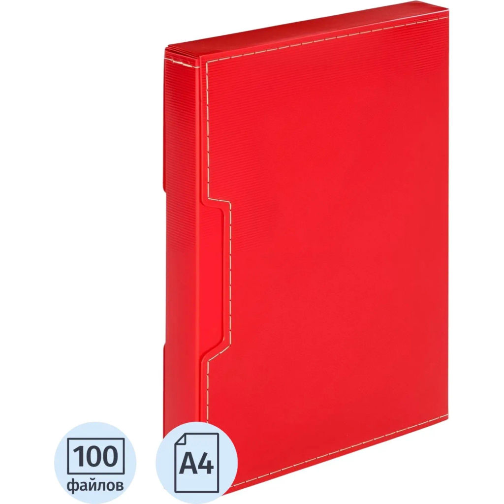 Папка файловая на 100 файлов в коробе красный - Attache фото 2