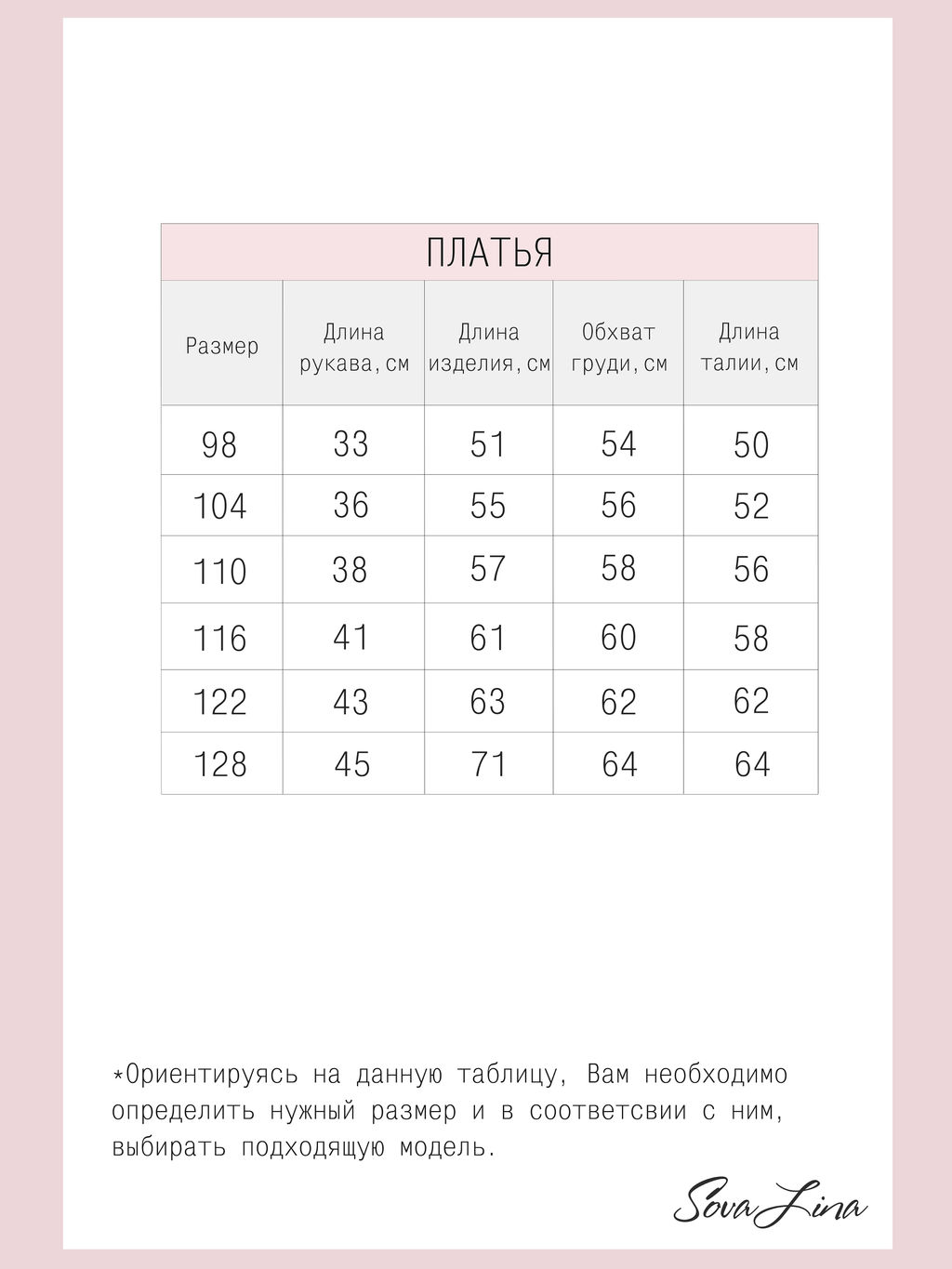 Платье Эля кролики на желтом - Sovalina фото 4