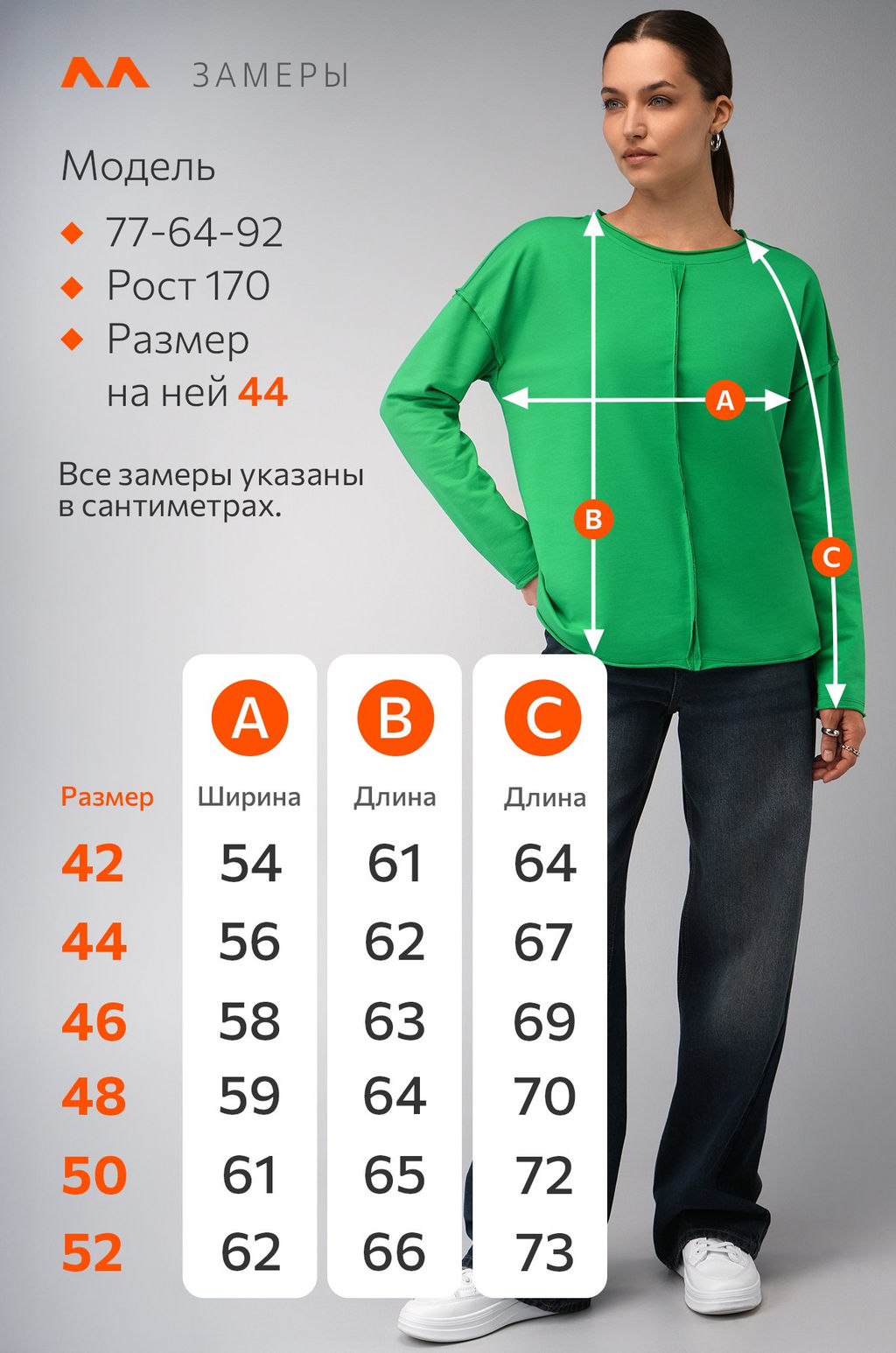 Женский лонгслив оверсайз из футера двухнитки Happyfox - Happy fox фото 9