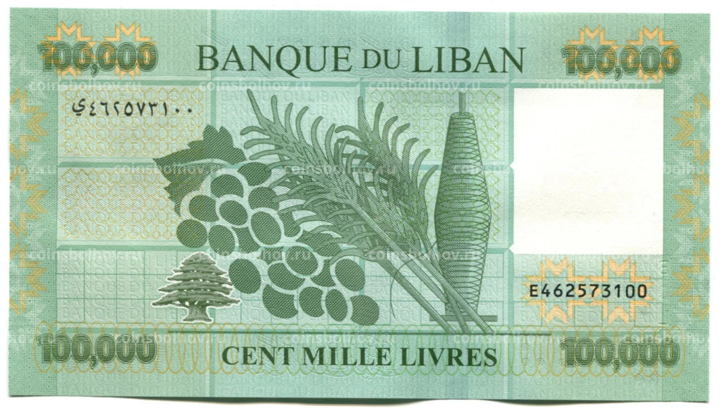 100000 ливров 2020 года Ливан