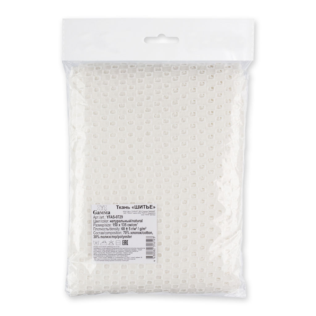 Ткань YFAS-0729 Шитье(Прошва) ФАСОВКА 285 г/кв.м 150 х 135 см 70% хлопок, 30% полиэстер