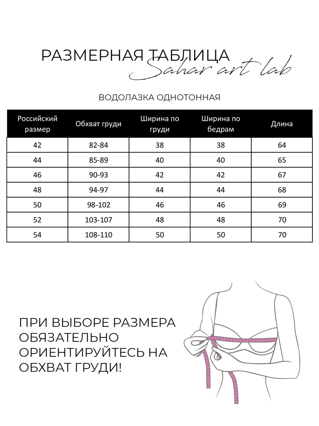Водолазка из сетки - Sahar art lab фото 8