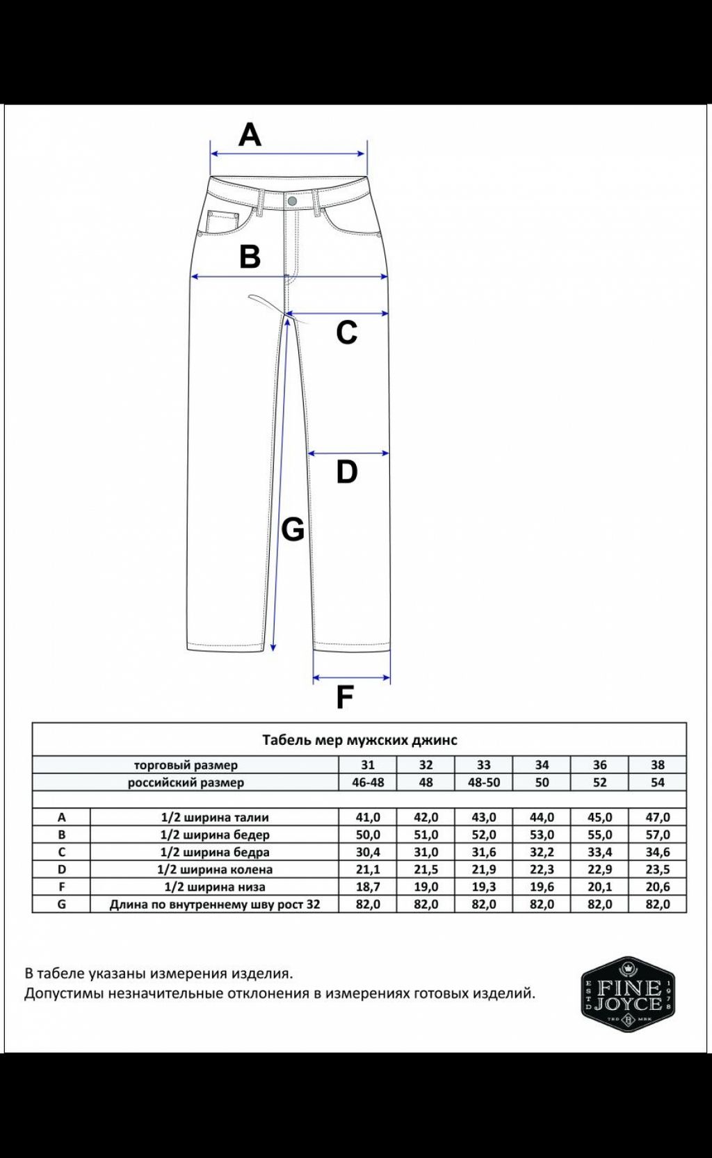 Джинсы F221-01-986R black - Fine joyce фото 8
