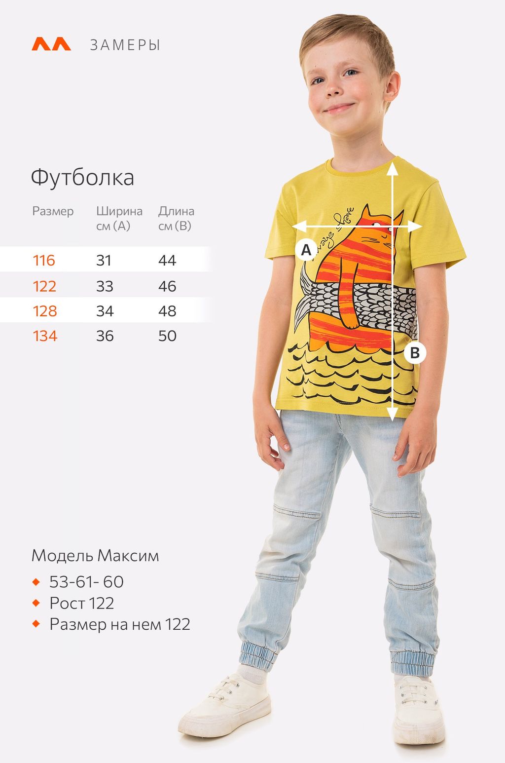Футболка для мальчика Happy Fox фото 9