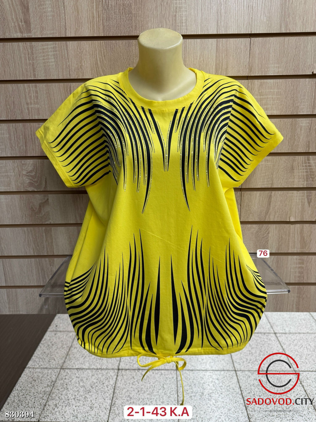 Футболка женская с рисунком