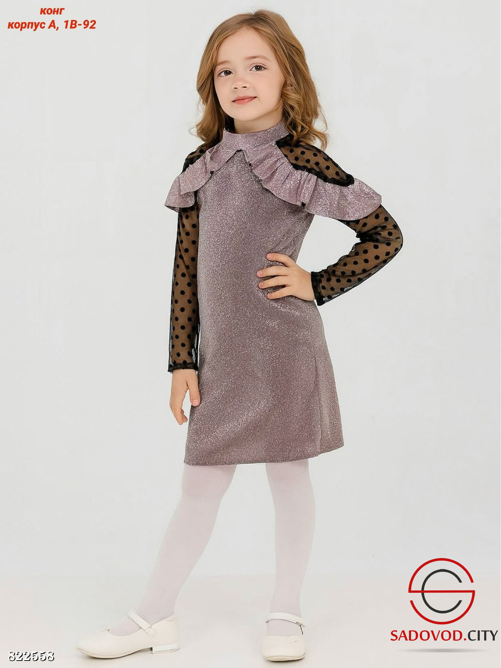 Детское платье нарядное