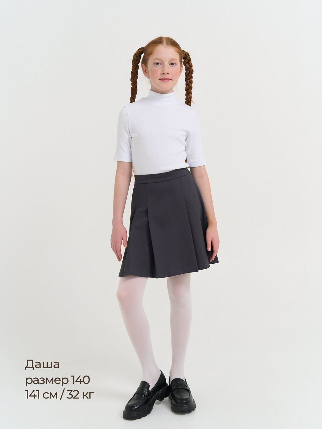 Юбка со складками Графит 7+ - Bungly фото 9