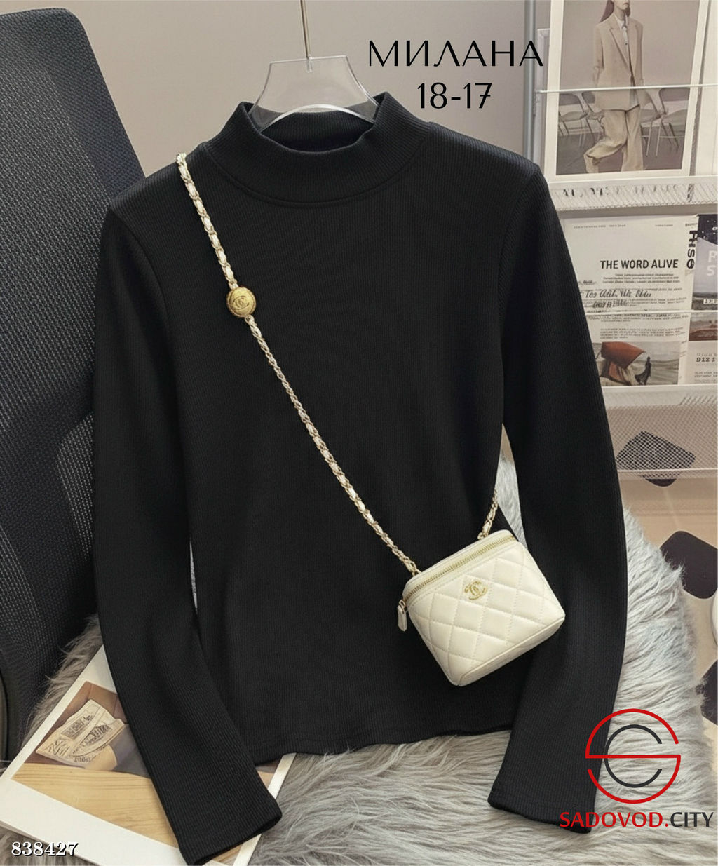 Кофта женская однотонная