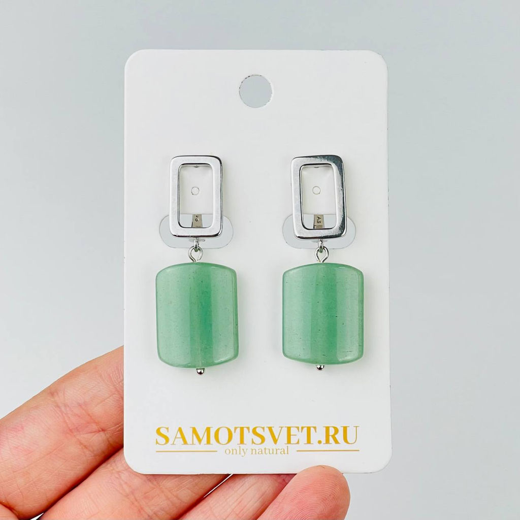 Серьги из зеленого Авантюрина