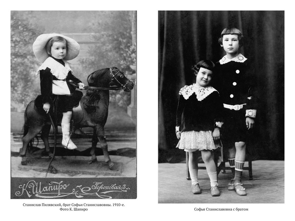 Грустная книга. Пилявская С. - Азбука фото 4