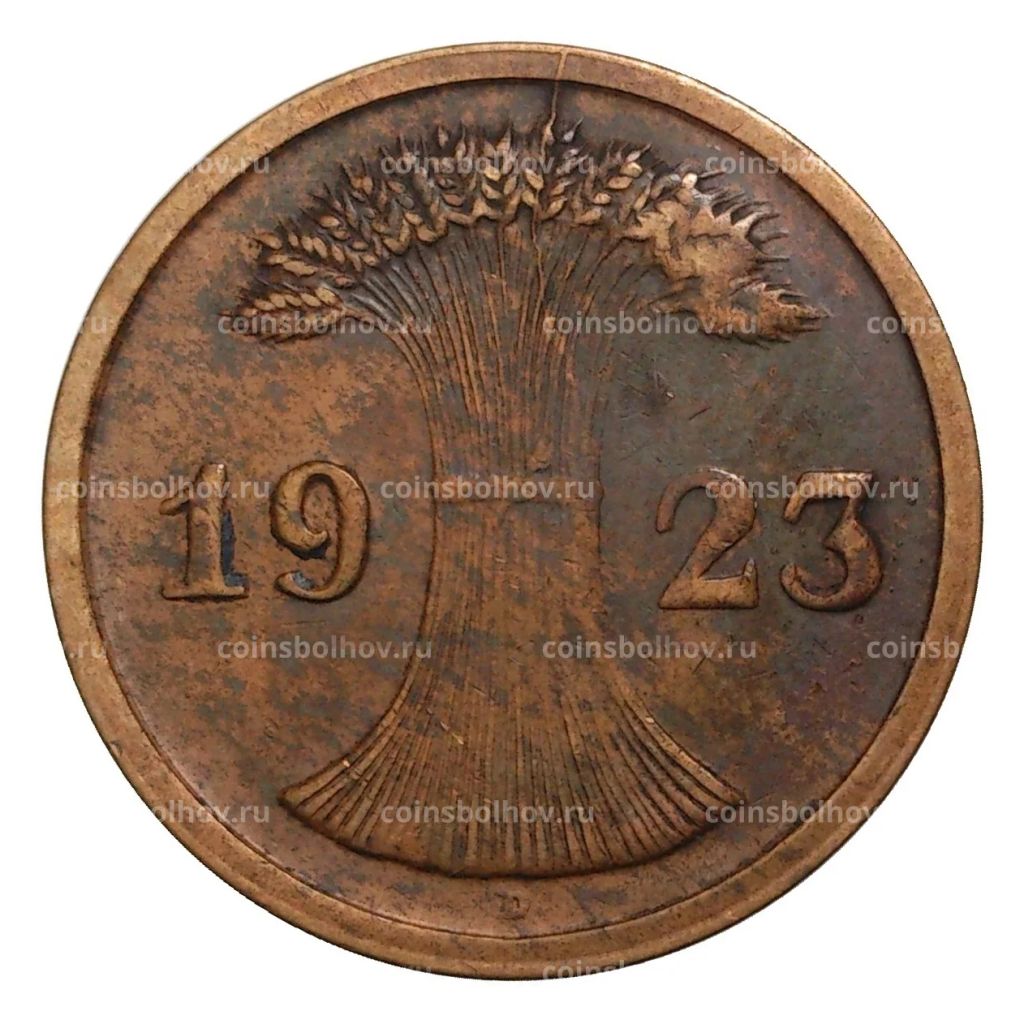 2 рентенпфеннига 1923 года D Германия