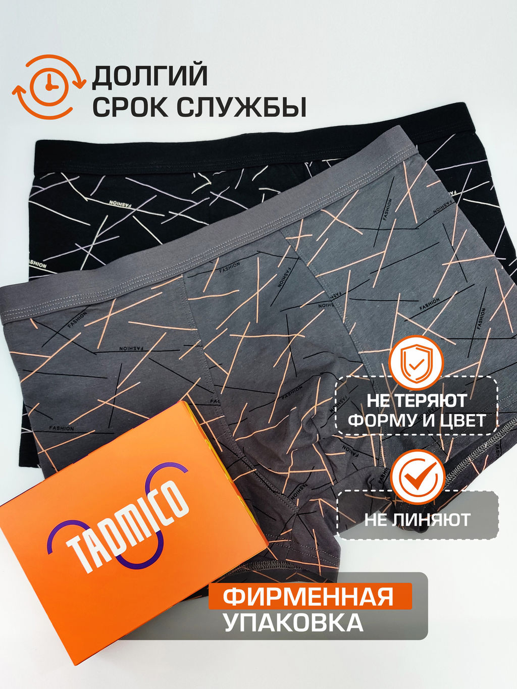 Tadmico / Набор боксеров для мужчин A57587590  фото 2