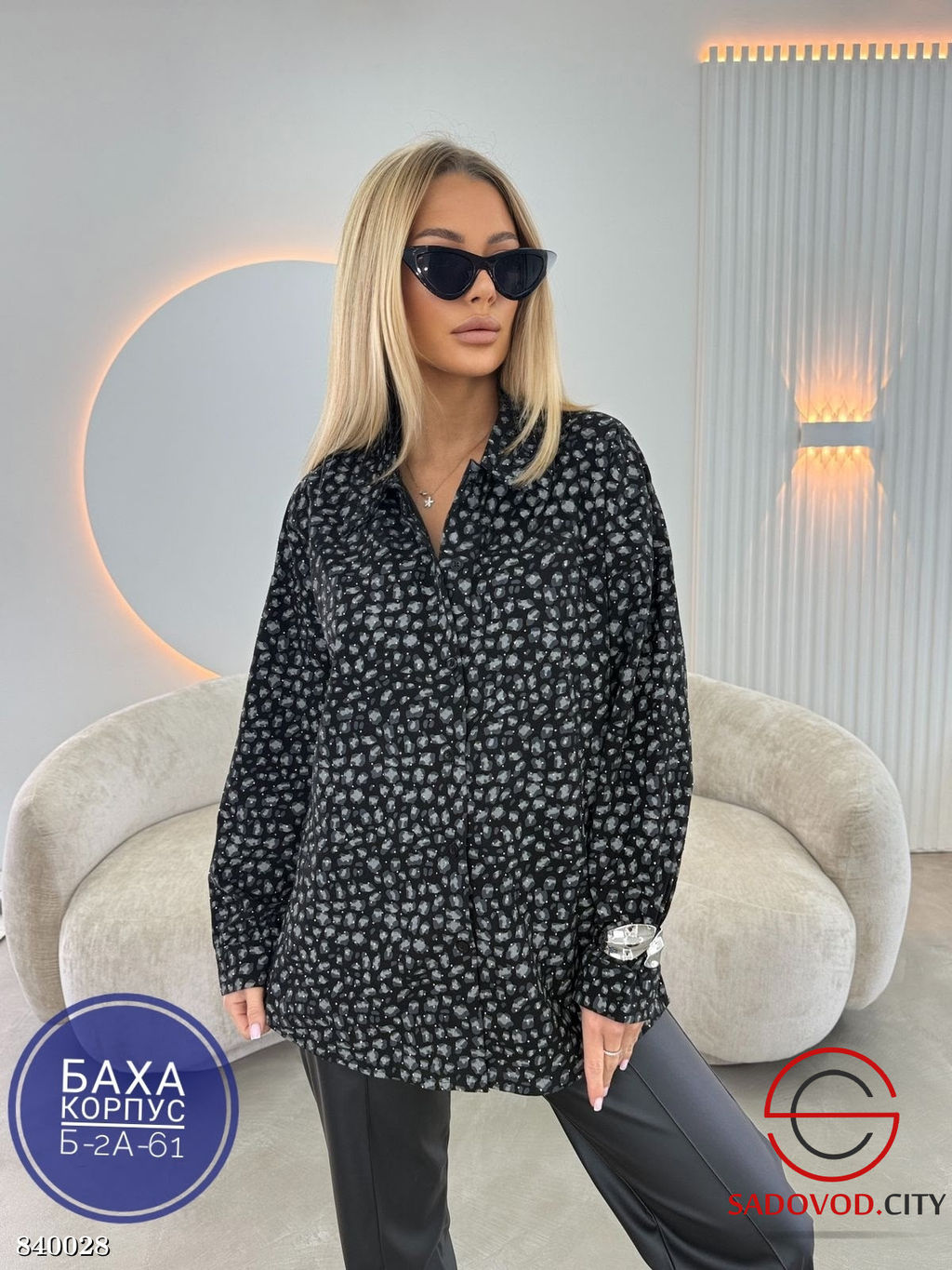 Рубашка с леопардовым принтом - Bruno фото 2