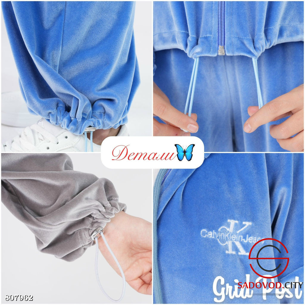 Спортивный костюм для девочки - Bruno фото 5