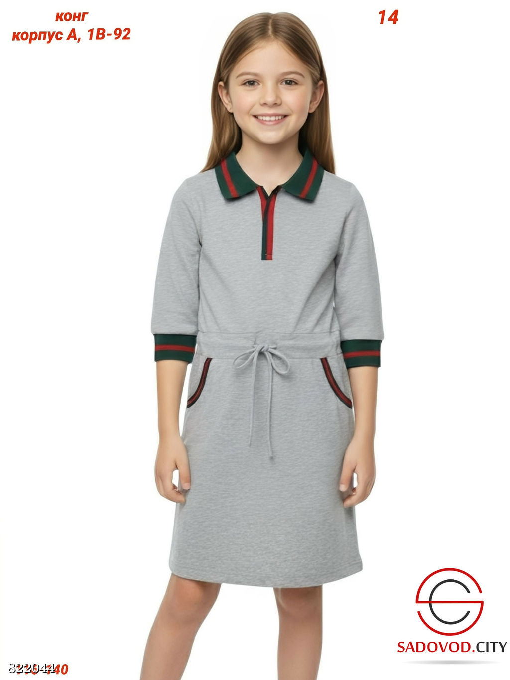 Детское платье на завязках