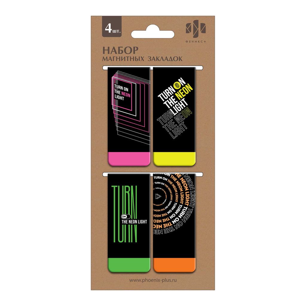 Набор закладок магнитных для книг арт. 61148 / 100 ЯРКИЙ НЕОН