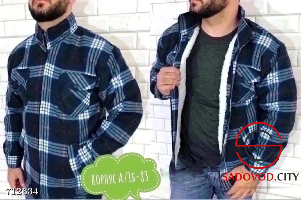 Мужская рубашка в клетку