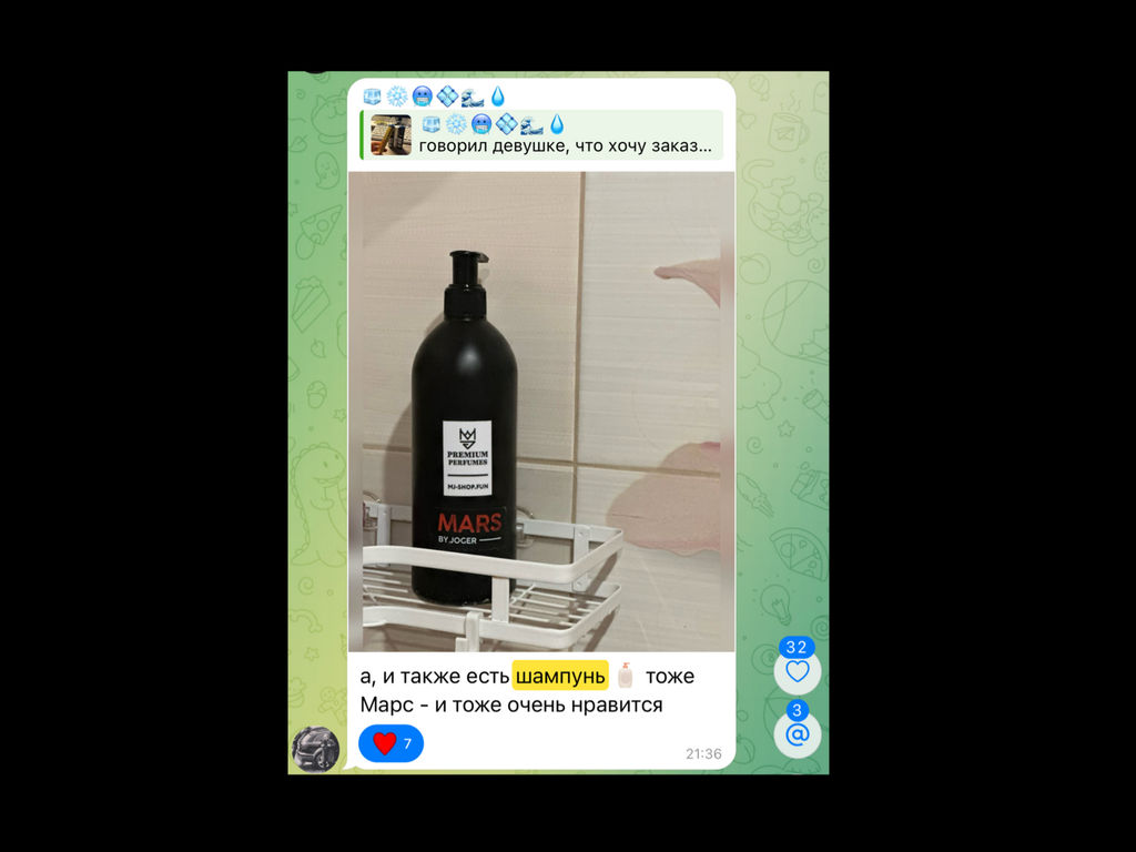 Шампунь PRO-Bio 2 в 1 с церамидами, протеинами и фукогелем. - Joger фото 5