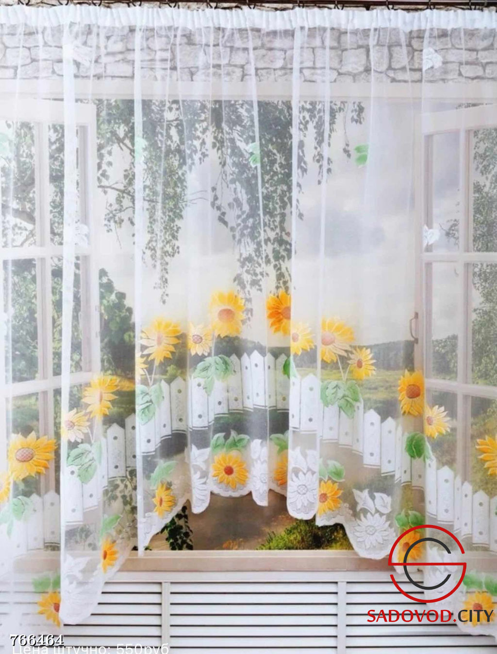 Кухонная штора арка, 3,0*1,8 м