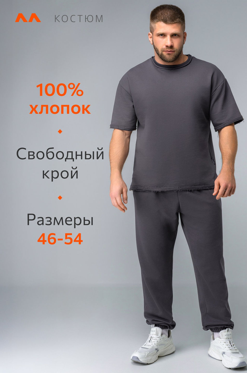 Мужской костюм с брюками Happyfox - Happy fox фото 12