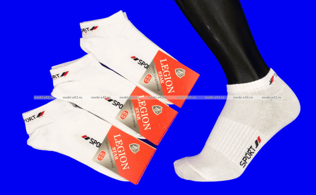 Цена за 10 пар. Легион носки женские спортивные белые