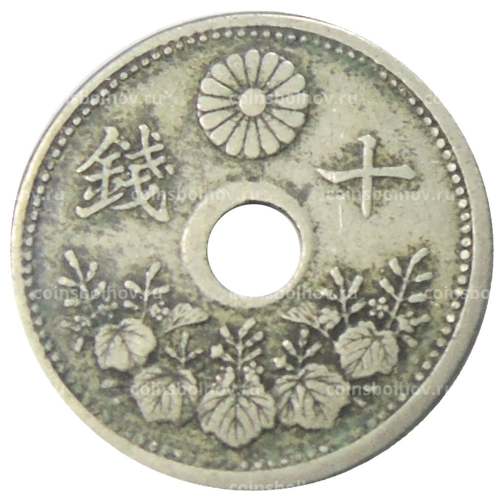 10 сен 1922 года Япония