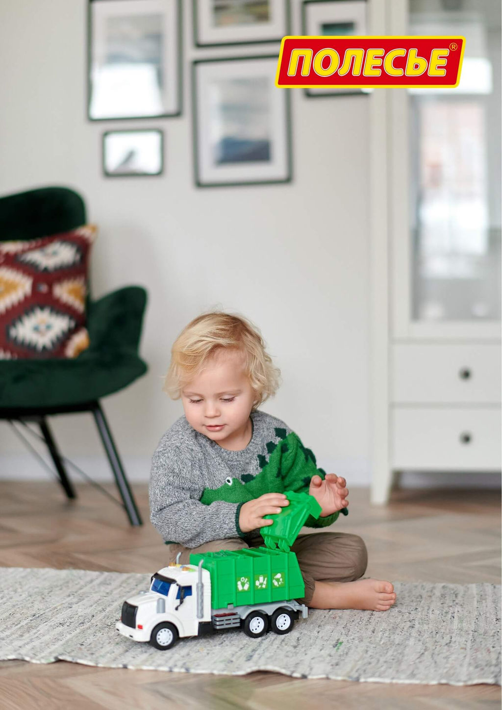 Профи, автомобиль коммунальный инерционный (со светом и звуком) (зелёный) (в коробке) - Полесье фото 8