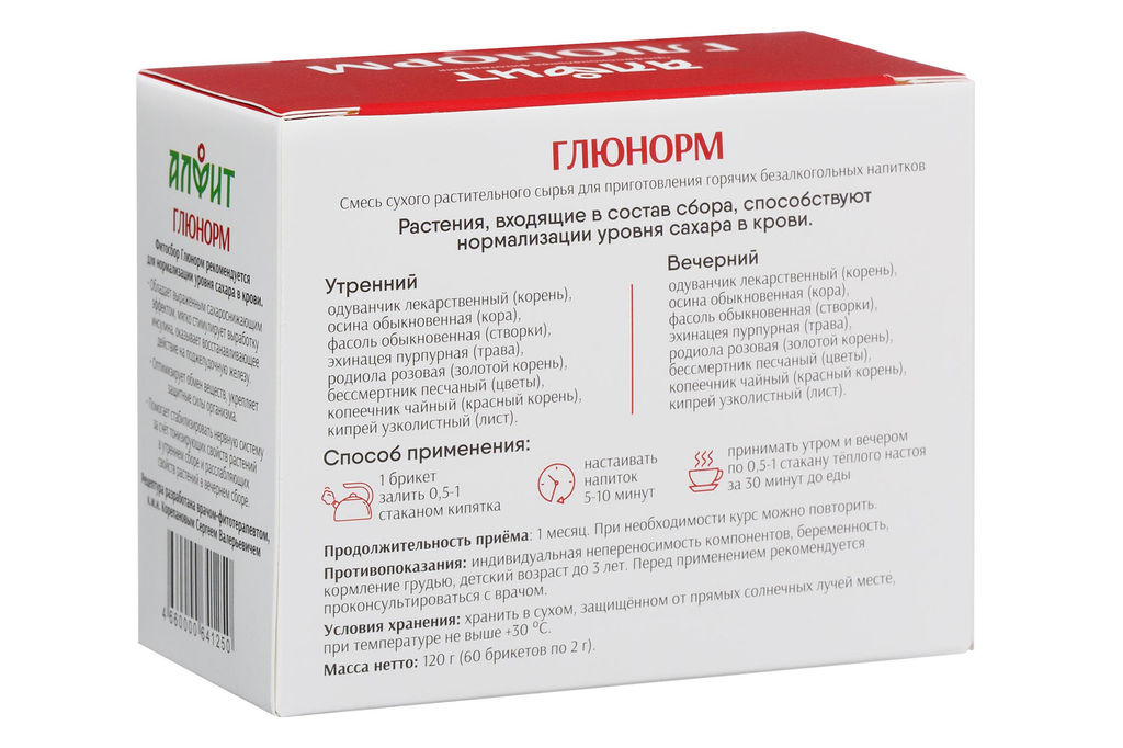 Глюнорм (фитосбор в брикетах) При диабете Алфит 1397
