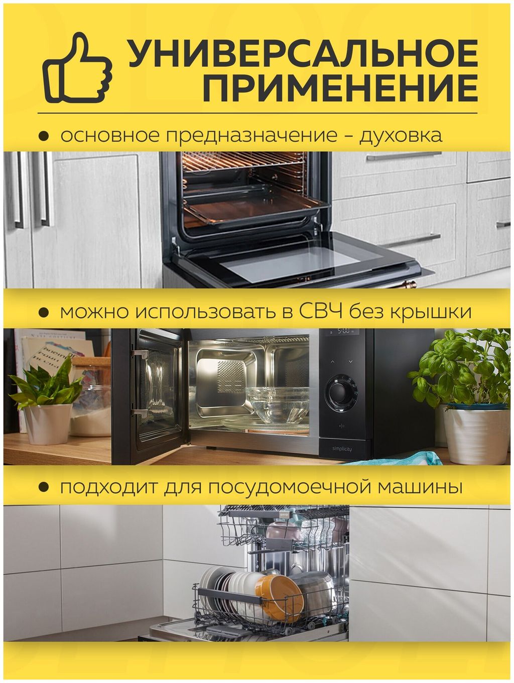 Мармит INVITE 3л 44x24,5x16,5см овальный