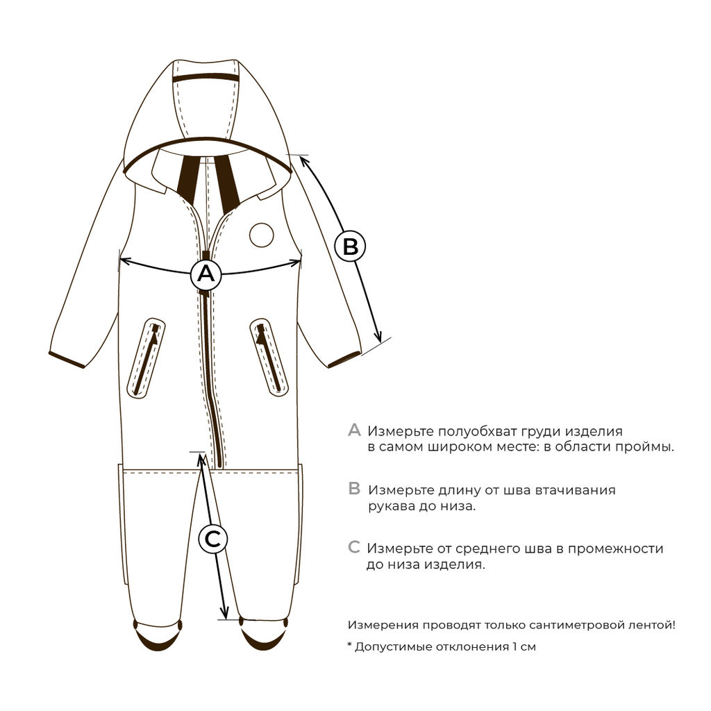Комбинезон Колор блок Softshell демисезонный Слива - Bungly фото 12