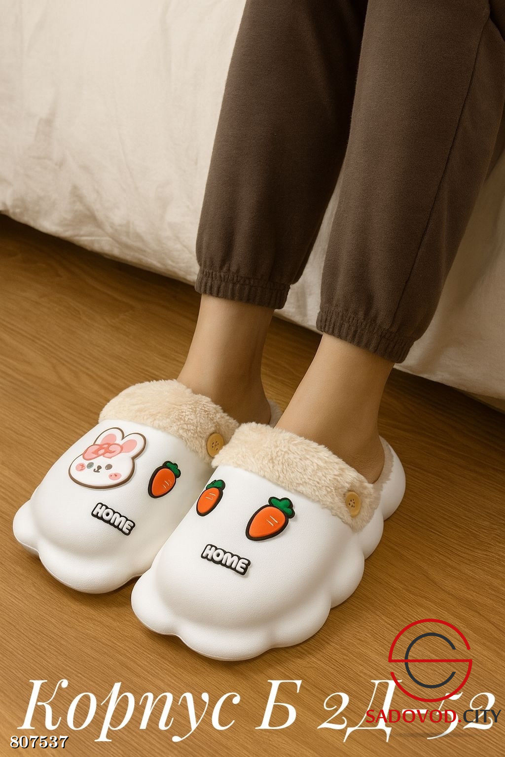 Женские тапочки с резиновой подошвой - Bruno фото 4