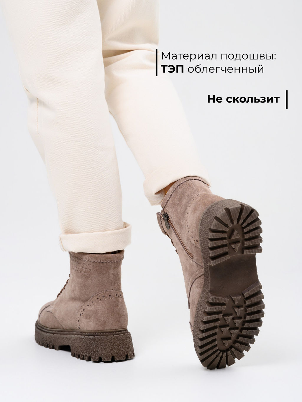 Ботинки 319.22511br.Капучино замша/шерсть