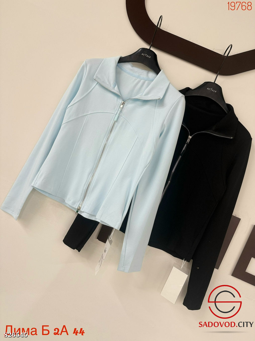 Кофта женская на замке