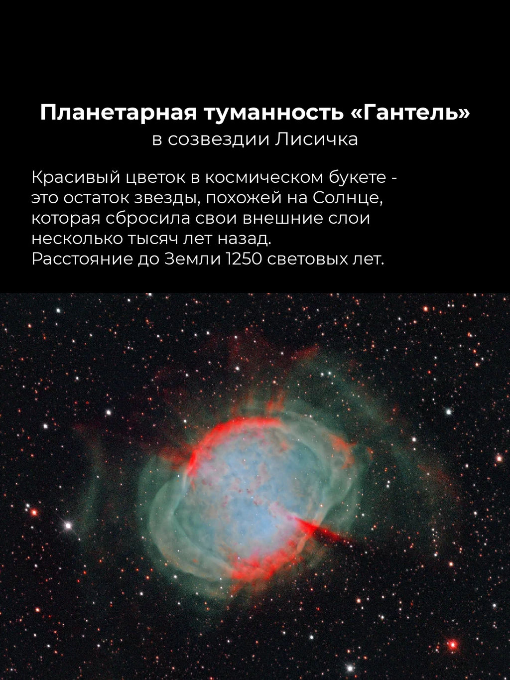 Худи оверсайз облегченное "Созвездие" 7+