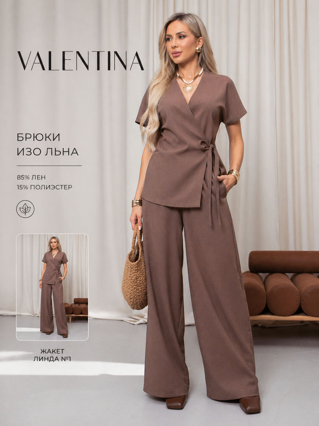 VALENTINA Брюки Линда №1  фото 7