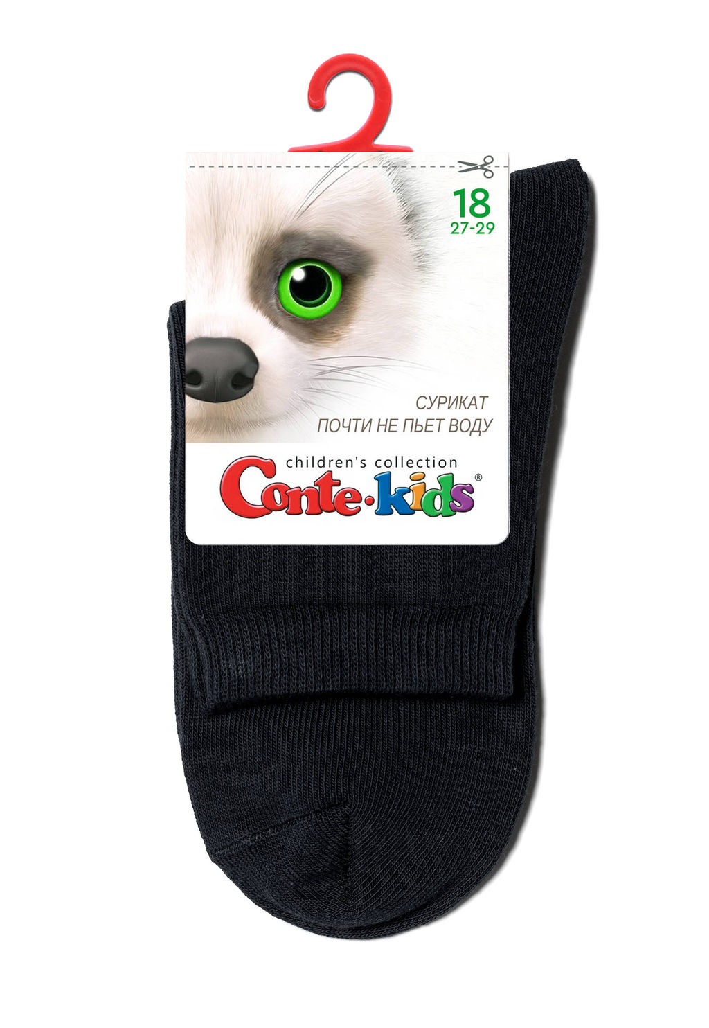 Цена за 2 пары. Носки классические CONTE-KIDS 3DSOCKS Носки детские - Conte elegant фото 73