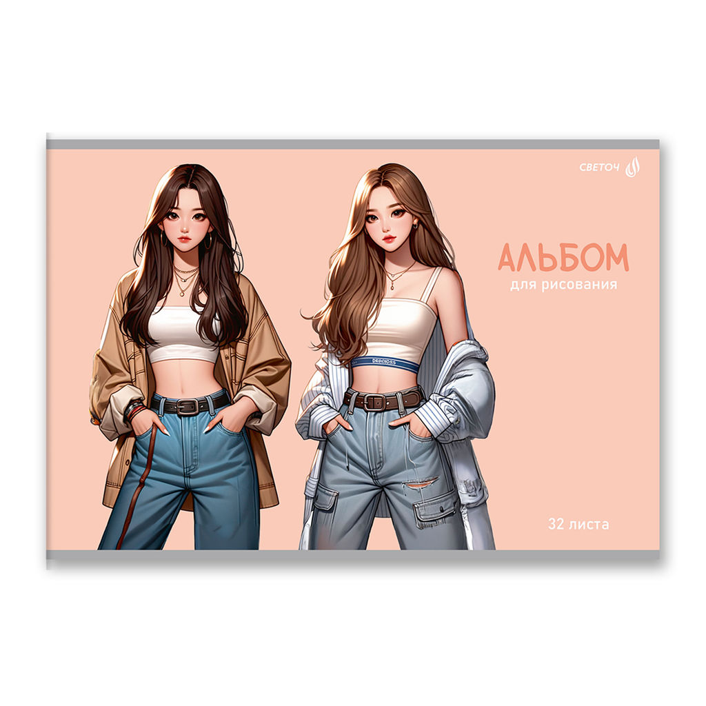 Светоч А256 Альбом для рисования 100 г/м2 A4 29.5 х 20.2 см 32 л. на скобе 5 шт. 01703 Лесные истории  фото 18