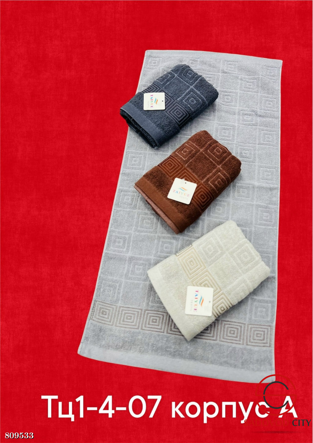 Полотенца жаккард набор 12 шт