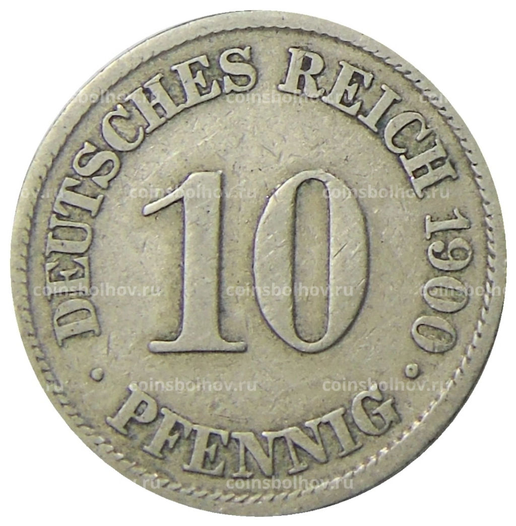 10 пфеннигов 1900 года А Германия