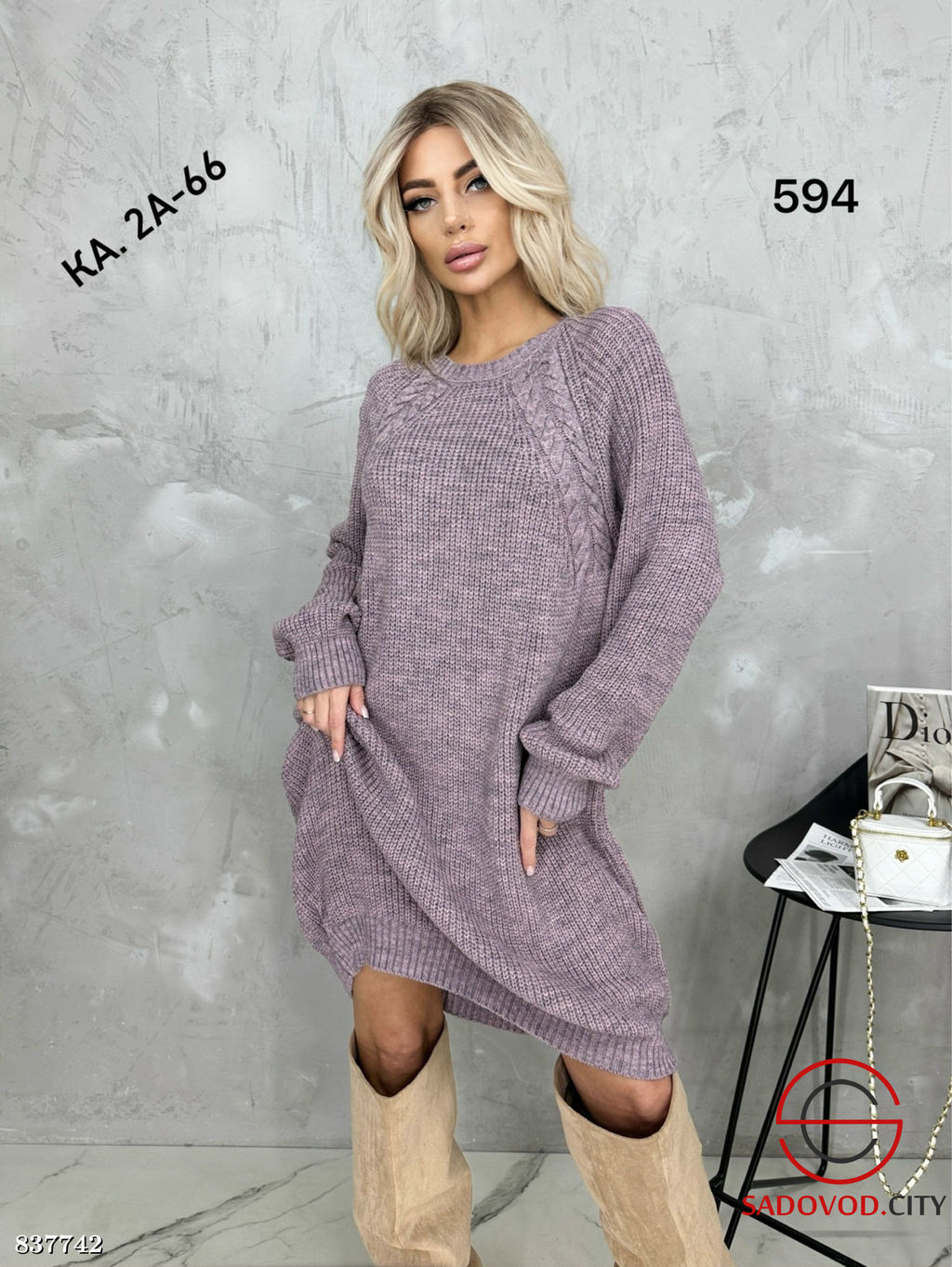 Туника женская однотонная