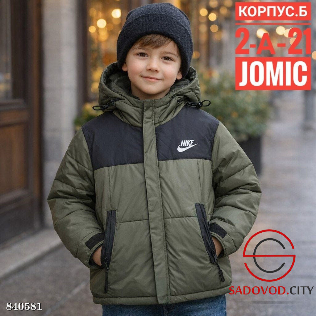 Детская куртка весенняя - Bruno фото 2