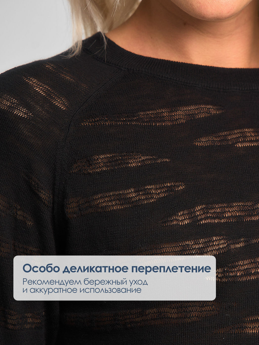ДЖЕМПЕР